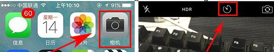 苹果iphone7手机中使用定时拍照的详细步骤是