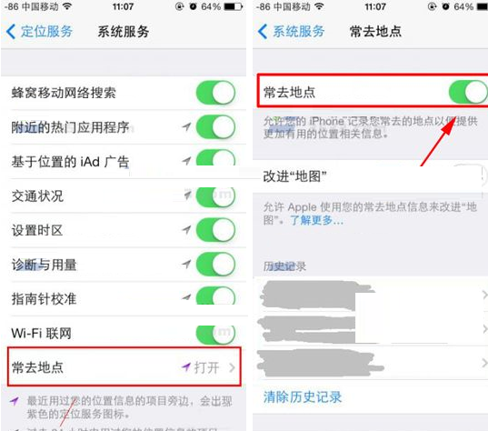 在iphone8手机中怎样关闭常去地点记录功能