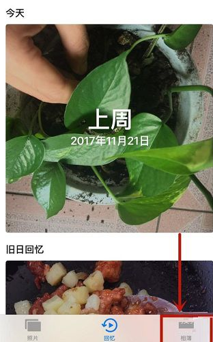 在苹果手机中恢复误删除的照片的具体方法是什么