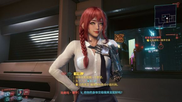 赛博朋克2077玛奇玛女银手详情介绍及攻略大全