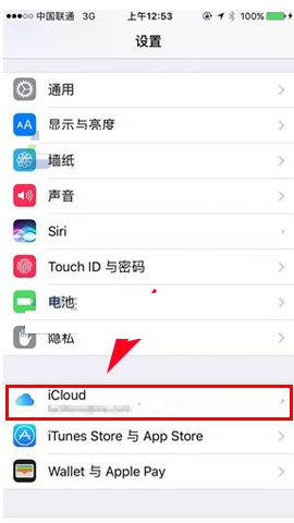 在苹果iphone8中关闭照片共享的具体操作是什么