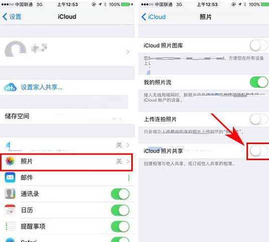 在苹果iphone8中关闭照片共享的具体操作是什么