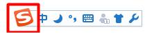 如何用搜狗输入法打繁体字