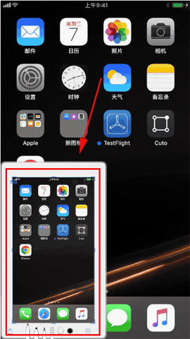 苹果iphone8中对截图进行编辑的图文教程是什么