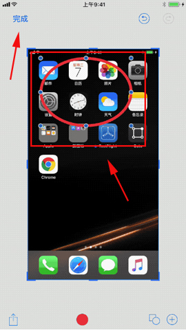 苹果iphone8中对截图进行编辑的图文教程是什么