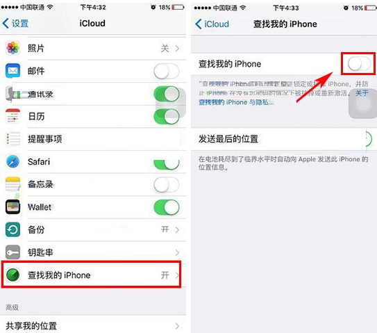 苹果8关闭查找我的iphone