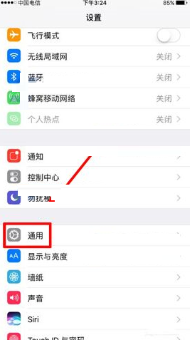 iphone8plus便捷访问怎么用