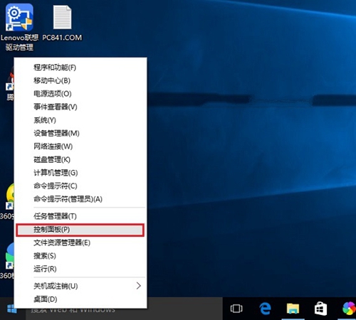 在哪设置默认浏览器win10