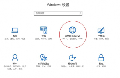 在win10中使用量查看与重置数据的图文教程