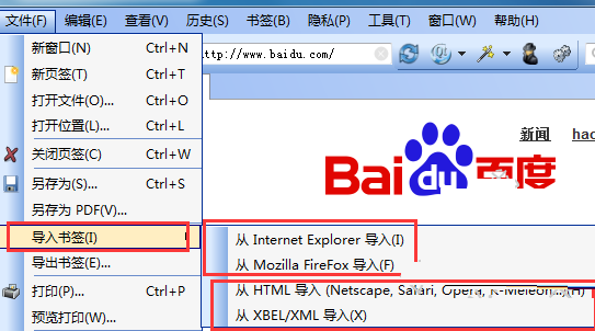 qt内嵌浏览器