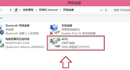 在win8电脑中开机自动连接网络的具体步骤是什么