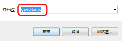 在win7电脑中一键关机的设置方法介绍