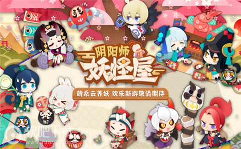 阴阳师妖怪屋12月23日更新内容一览