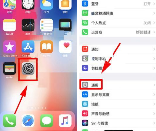 在苹果iphone x中设置轻点唤醒功能的具体方法是什么