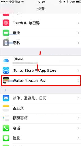 iphone8怎么打开apple pay