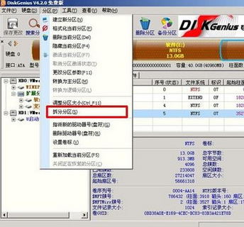 diskgenius怎么拆分分区