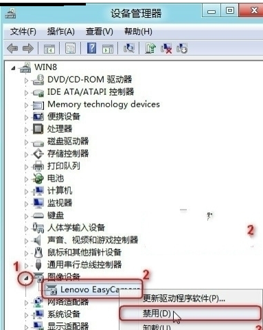 在win10设备管理器中设置禁用设备的步骤