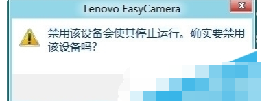 在win10设备管理器中设置禁用设备的步骤