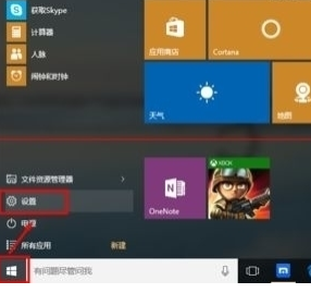 win10重置此电脑怎么恢复