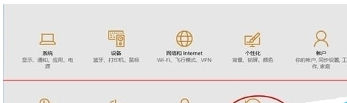 win10重置此电脑怎么恢复