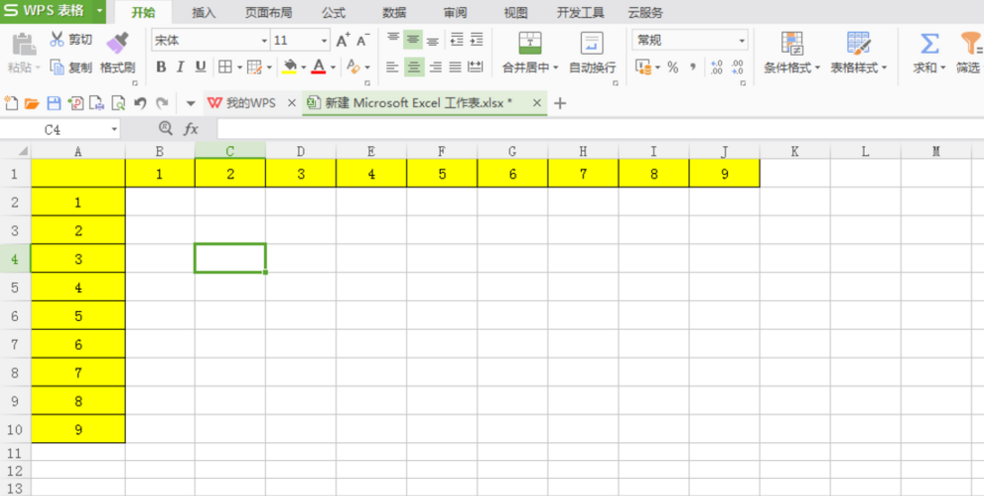 在excel表中快速制作乘法口诀的图文教程