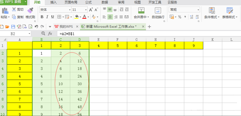 在excel表中快速制作乘法口诀的图文教程