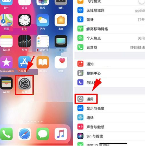 在苹果iphone x中关闭屏幕缩放功能的具体步骤是