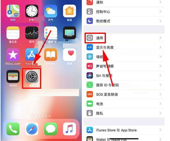 在iphone x中开启屏幕快捷小白点的具体方法