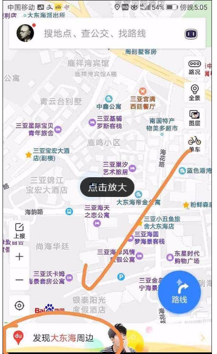 在百度地图app中使用共享单车的图文教程