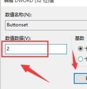 在win10登陆页面中字体阴影效果的使用方法是