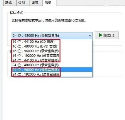 window10声卡驱动