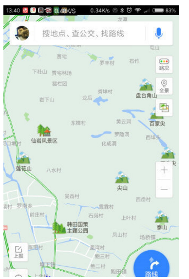 在百度地图app中使用旅游模式的图文教程