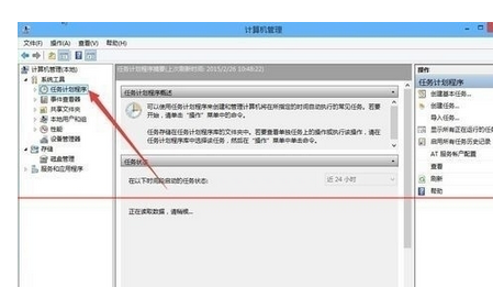 win10已禁用ime是什么意思