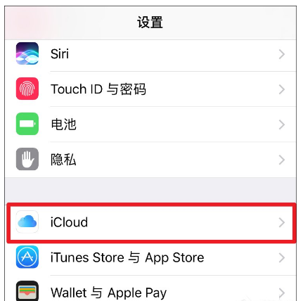 itunes备份密码忘了怎么恢复备份