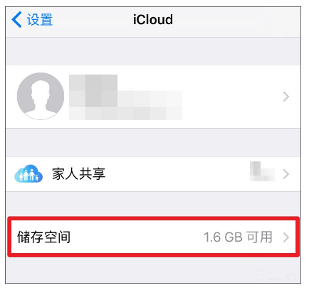 itunes备份密码忘了怎么恢复备份