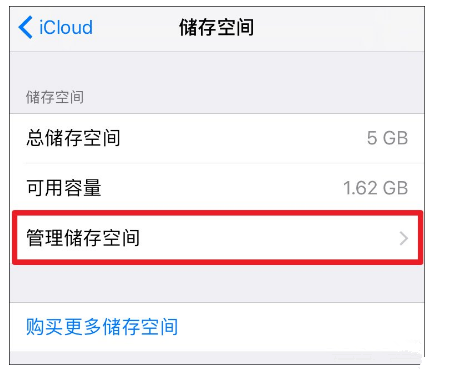 itunes备份密码忘了怎么恢复备份