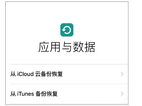 itunes备份密码忘了怎么恢复备份