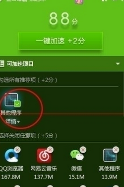 在win10中关闭推送服务的具体方法介绍