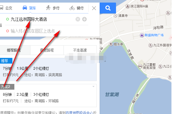 百度地图app中选择路线的具体操作步骤