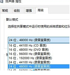 在win10系统中调节扬声器音质的具体方法介绍为