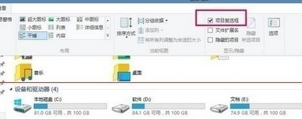 在win10系统中取消桌面图标复选框的具体方法有