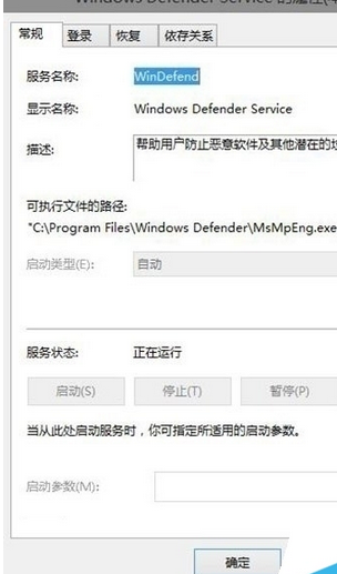 无法启动windows防火墙是什么原因