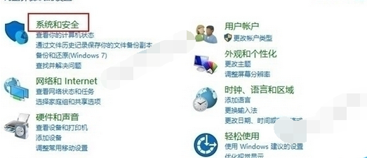 在win10系统中打开本地安全策略的图文教程