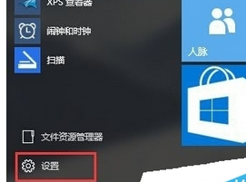 在win10系统中设置延迟升级的图文教程