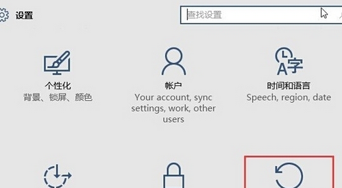 在win10系统中设置延迟升级的图文教程