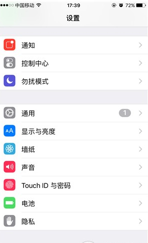 在iphone手机中关闭siri建议搜索功能的具体步骤是