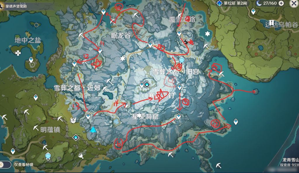 原神雪山跑图攻略大全-雪山挖矿跑图效率汇总