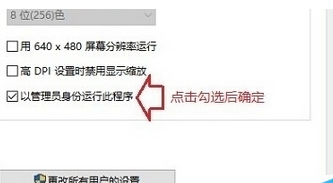 win10如何设置始终使用此程序打开文件