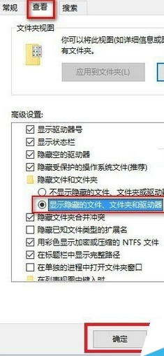 win10应用商店下载路径怎么看