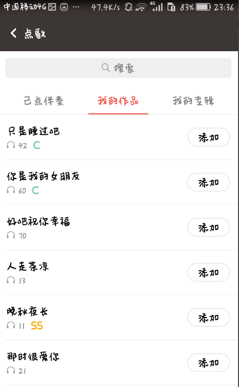 在全民k歌app中发起直播的具体操作流程